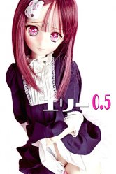 【ANGEL PHILIA】Ellie Soft Skin ver.+ Wig Set (Limited) 【ANGEL PHILIA】Ellie Soft Skin ver.+ Wig Set (Limited)