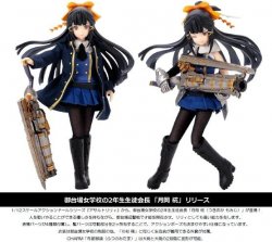 ALC050-TOM 1/12 Assault Lily 050 Tsukioka Momiji ALC050-TOM 1/12 Assault Lily 050 Tsukioka Momiji