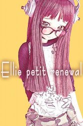 ANGEL PHILIA Ellie Soft Skin Petit Renewal Type ANGEL PHILIA Ellie Soft Skin Petit Renewal Type