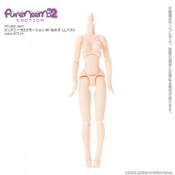 PFL101-WHT Pureneemo2 Emotion M/Girl LL Bust (White) PFL101-WHT Pureneemo2 Emotion M/Girl LL Bust (White)