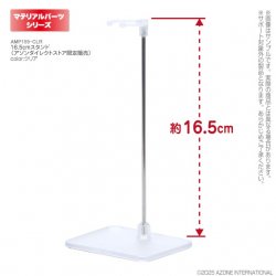 AMP155-CLR 16.5cm Doll Stand AMP155-CLR 16.5cm Doll Stand